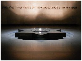 Mémorial du martyr juif inconnu - quartier du Marais - Paris intramuros